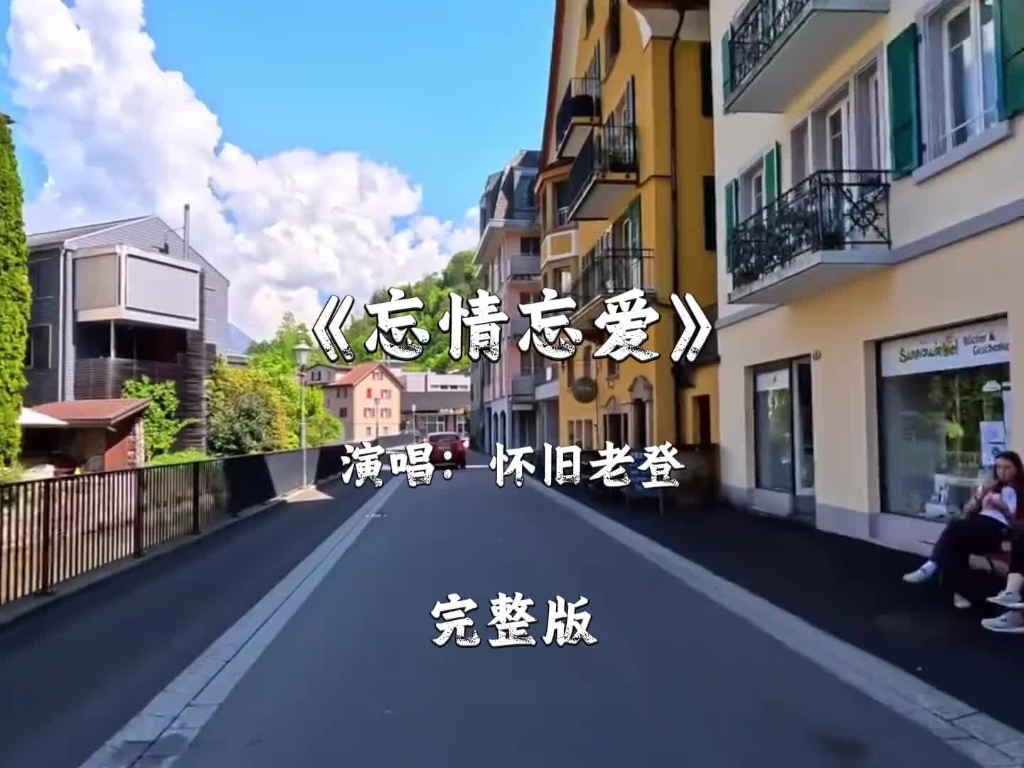 @💞💞不忘初心💞💞