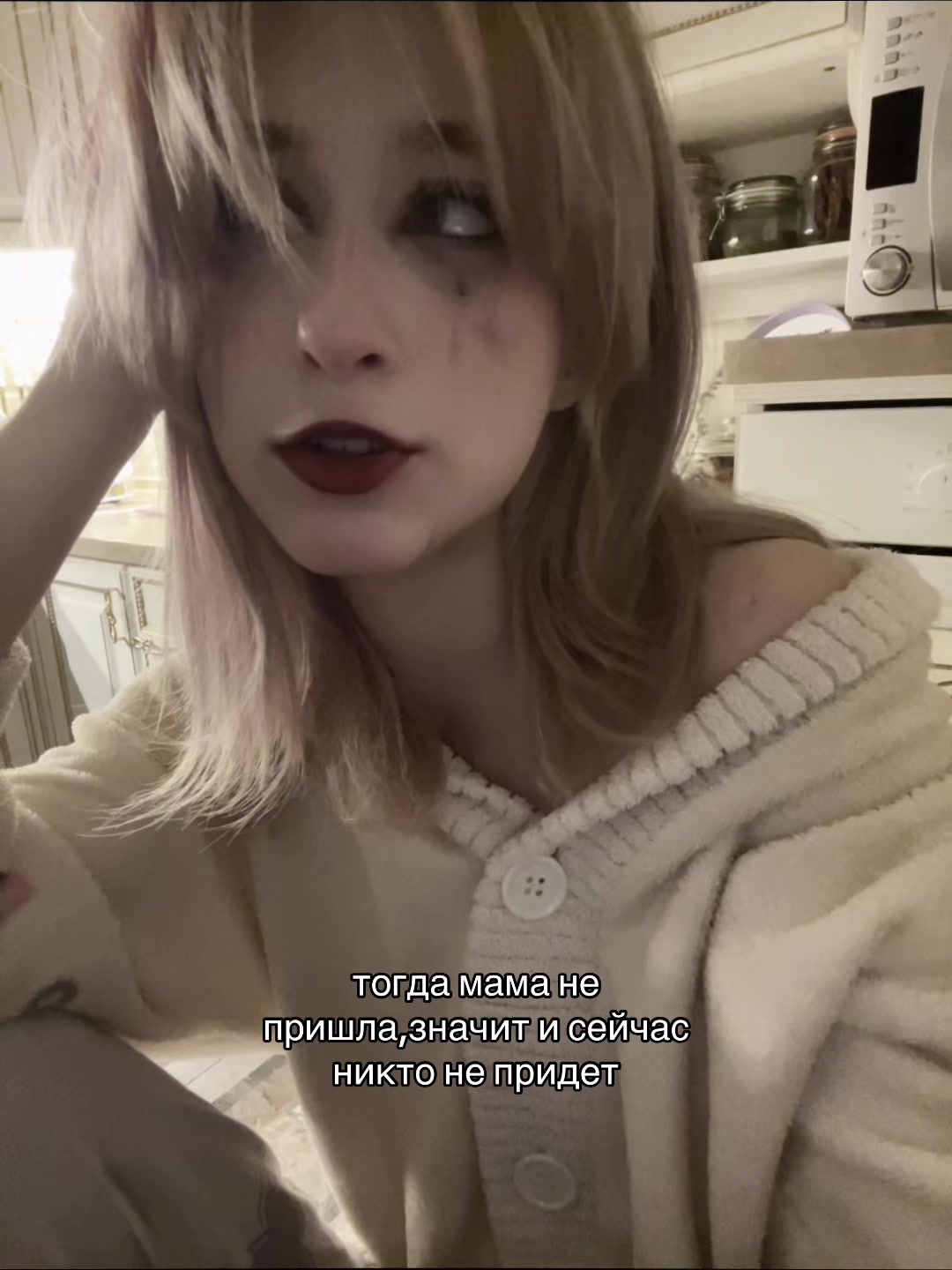 @соци
