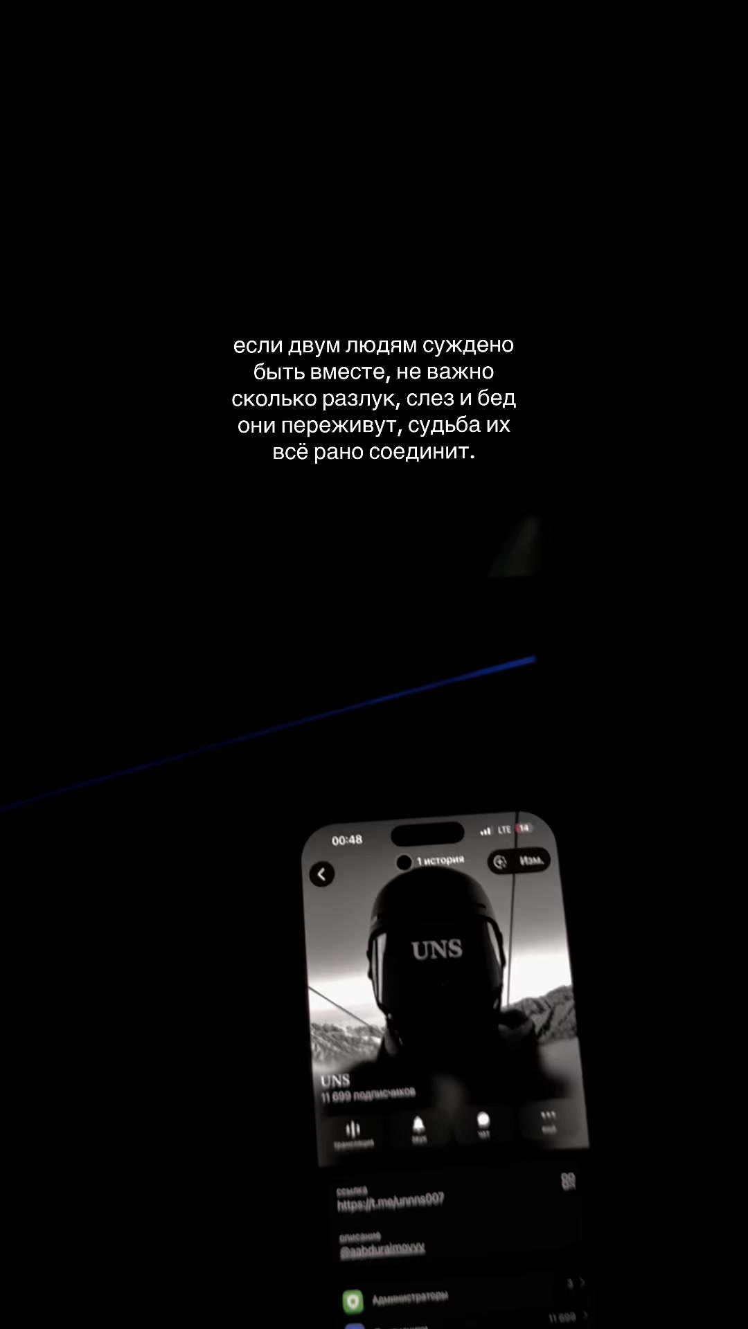 @о жизни 𝐔𝐍𝐒