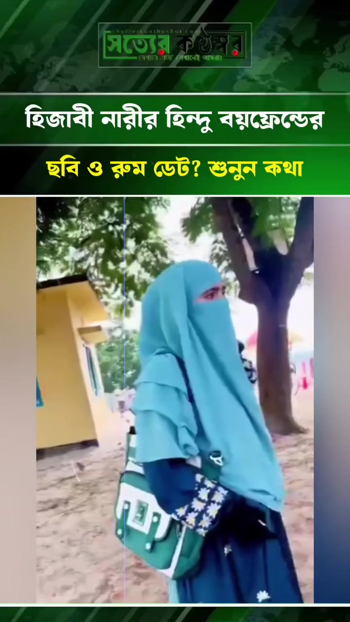 @@BanglaNewsHub