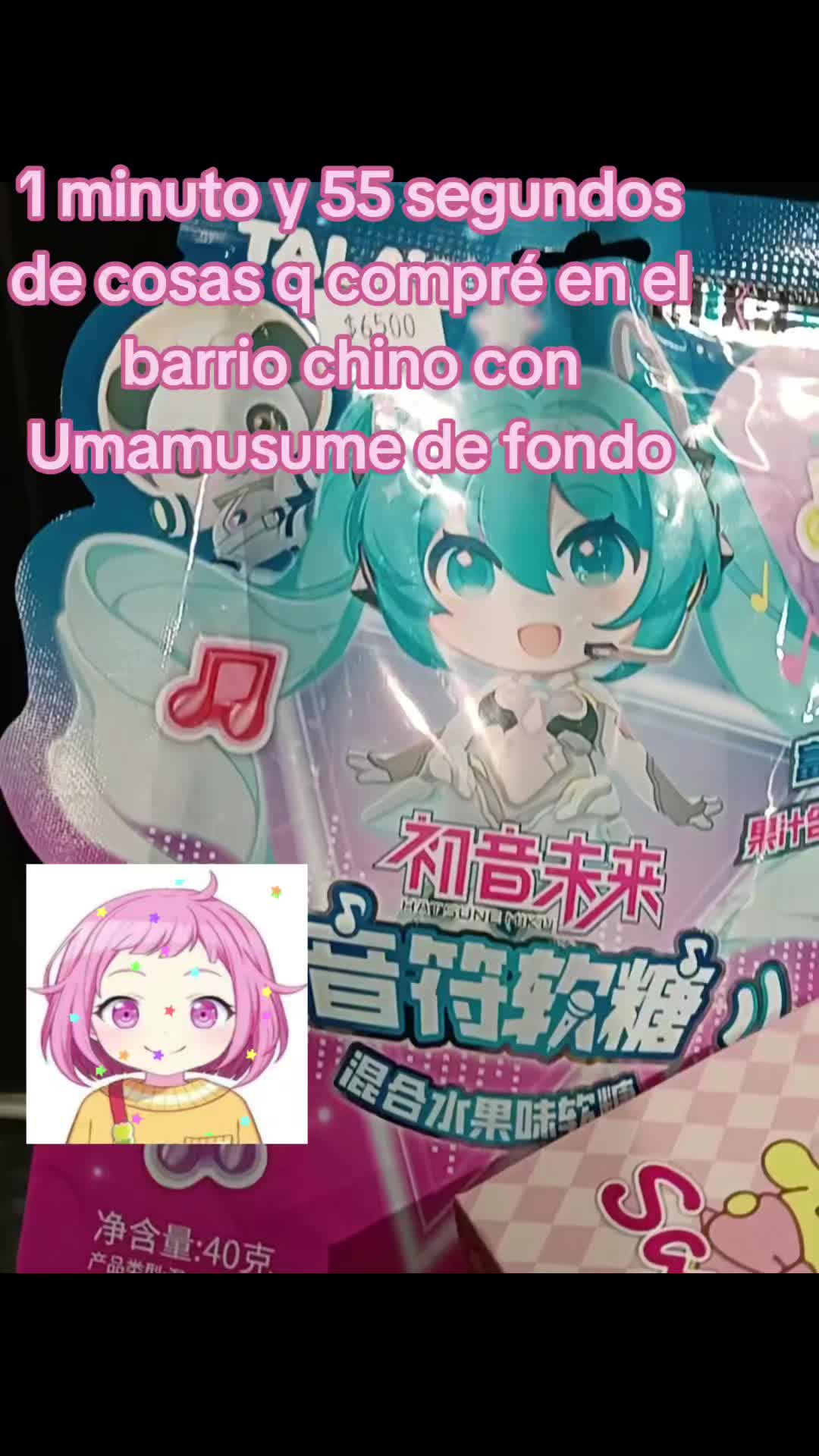 @Himari(MatiWalterland version)