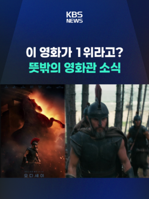 @KBSNEWS
