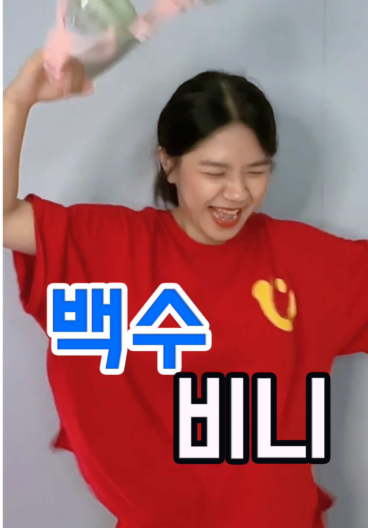 @๐ป๋น๋ bini๐ป