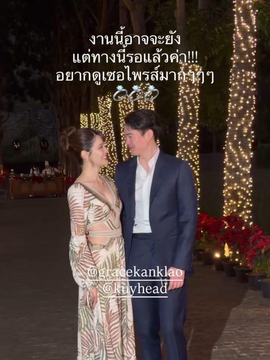 @gracenickfanclub