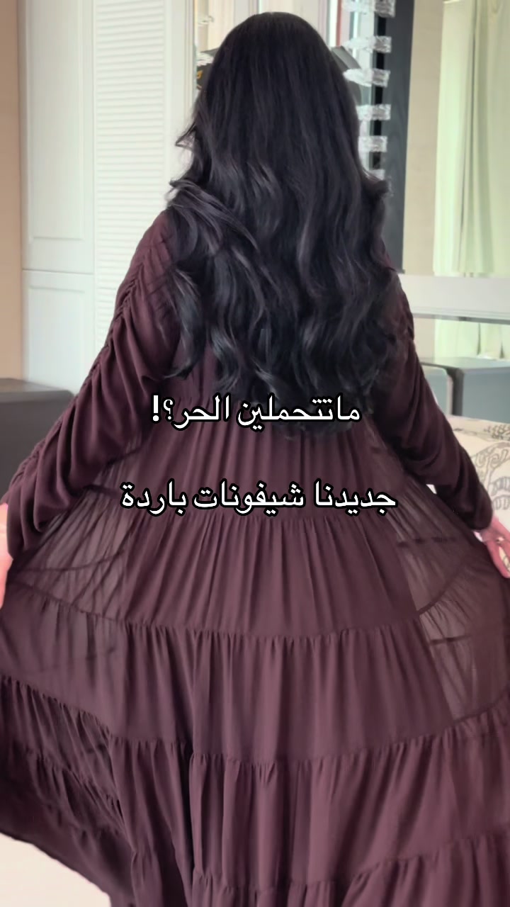 @عبايات دارلينا