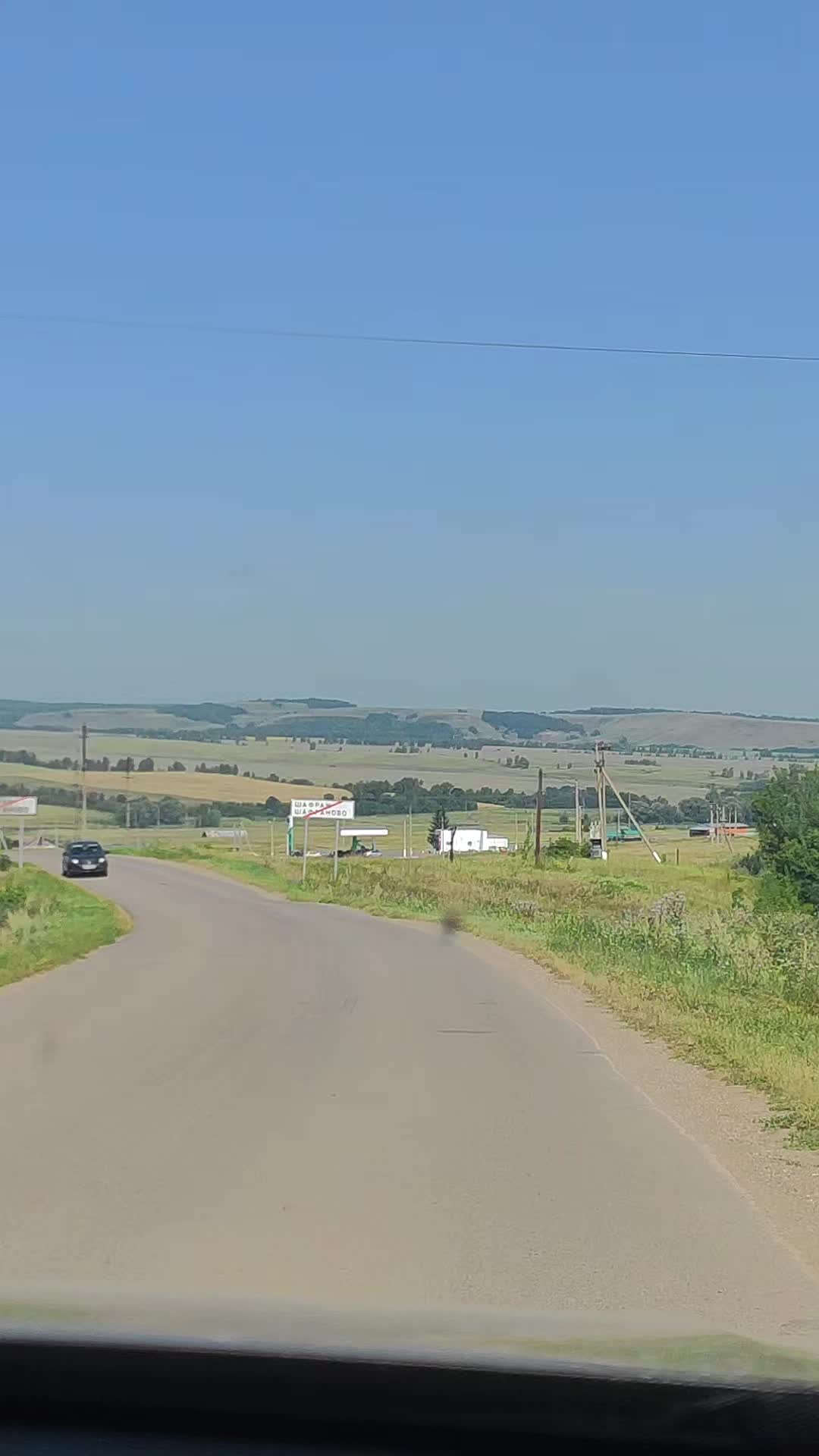 @Энджэ