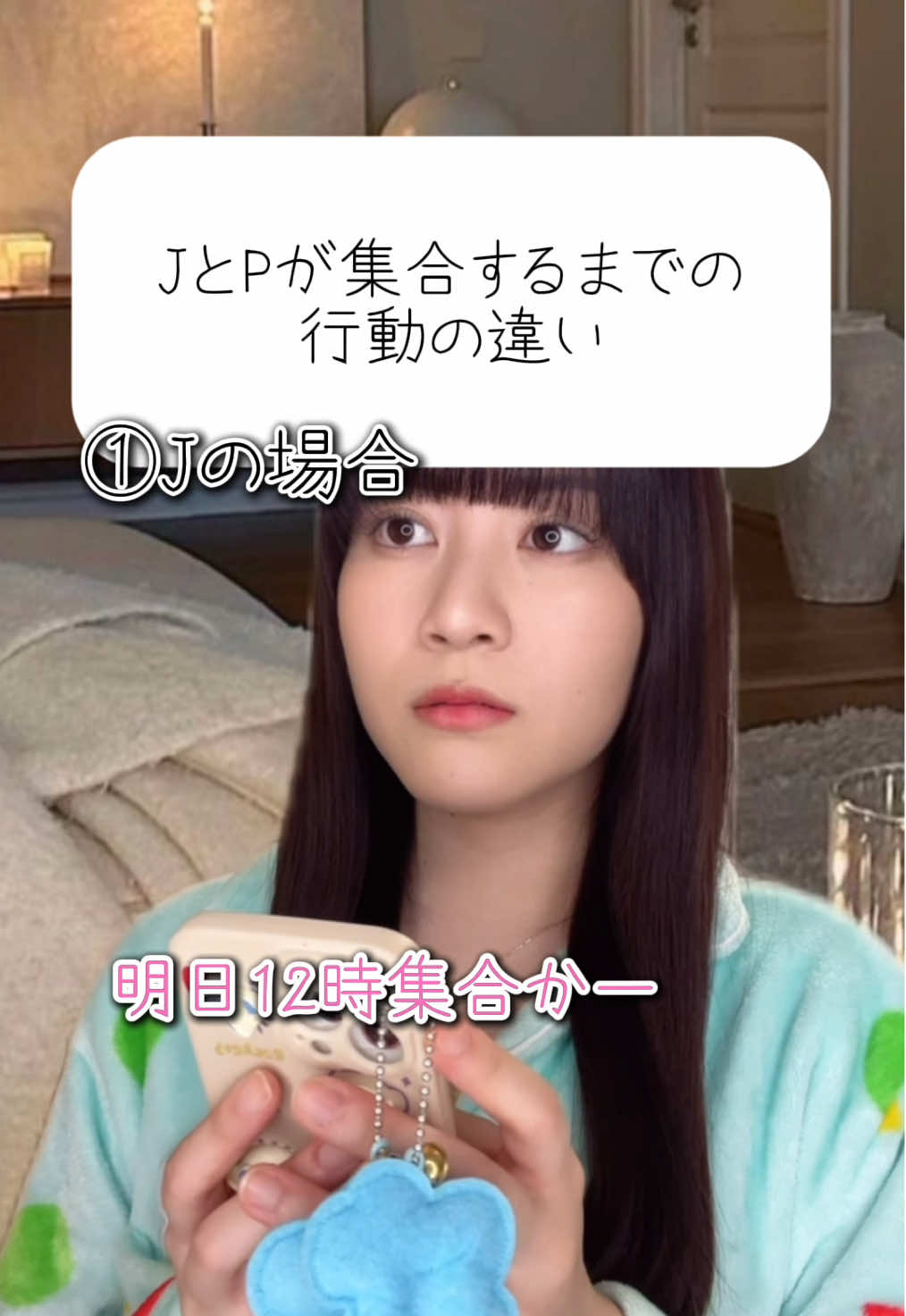 @岩崎世奈