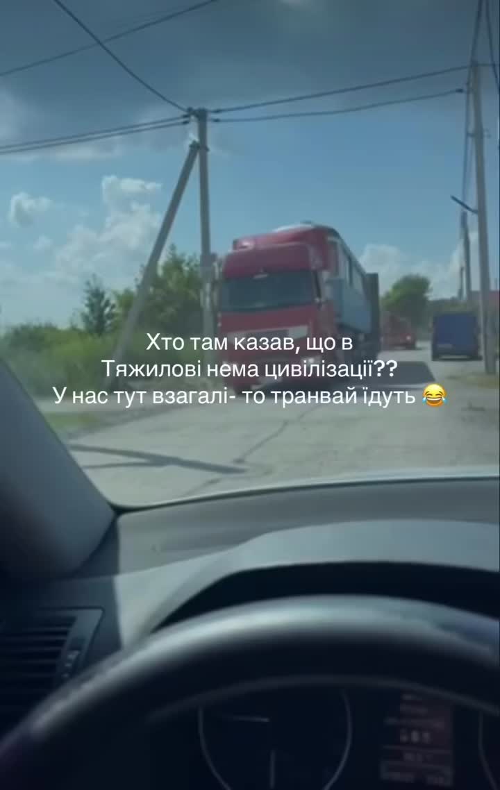 @Вінниця саме зараз