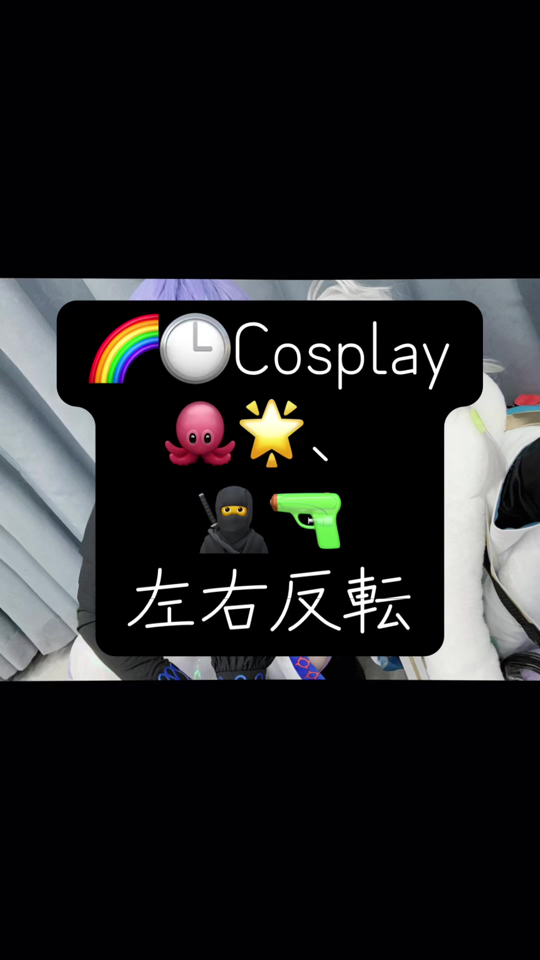 @しほたろう。