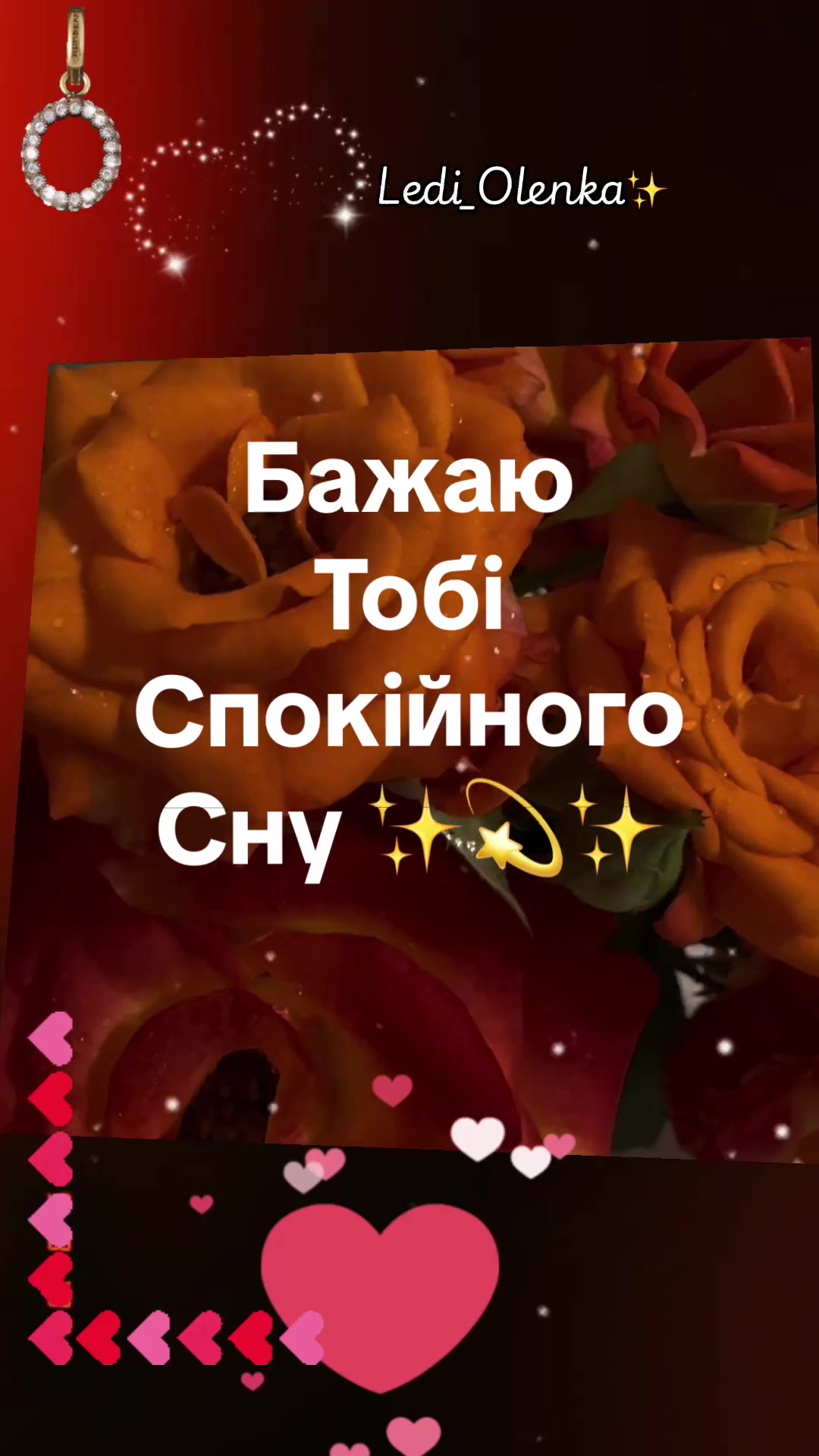 @✨🤍ОрХіДеЯ🤍✨🌟Одна така🌟