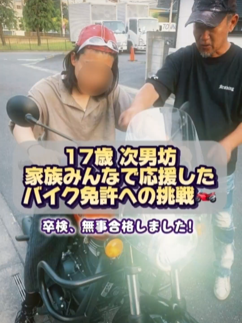 @SHINO|54歳からのバイクVlog🏍️