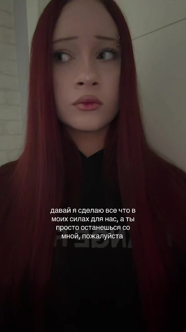 @жертва