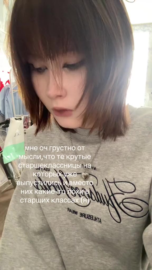@дастра||BYLER KISS