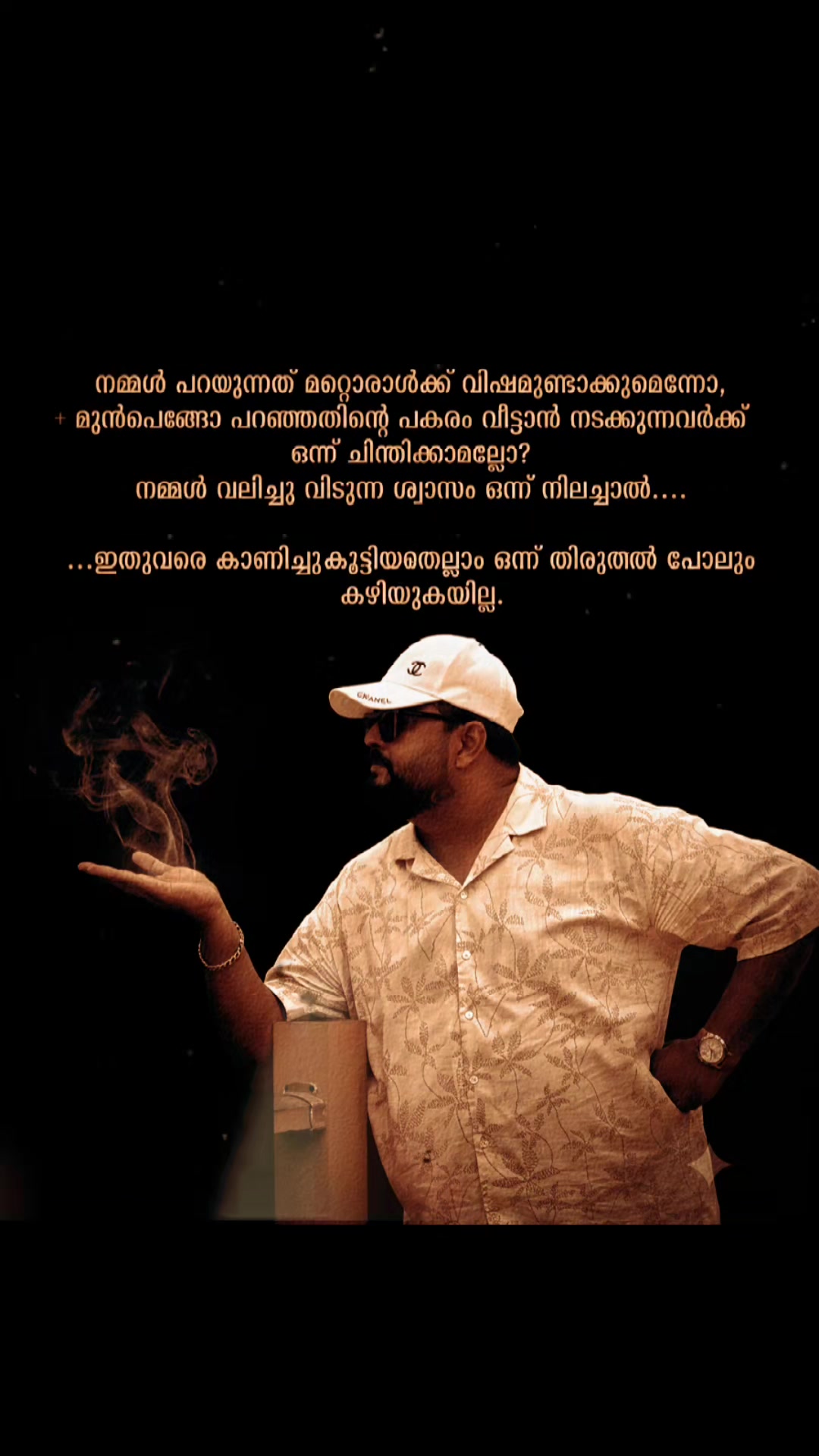 @MALLU COUPLES OMAN