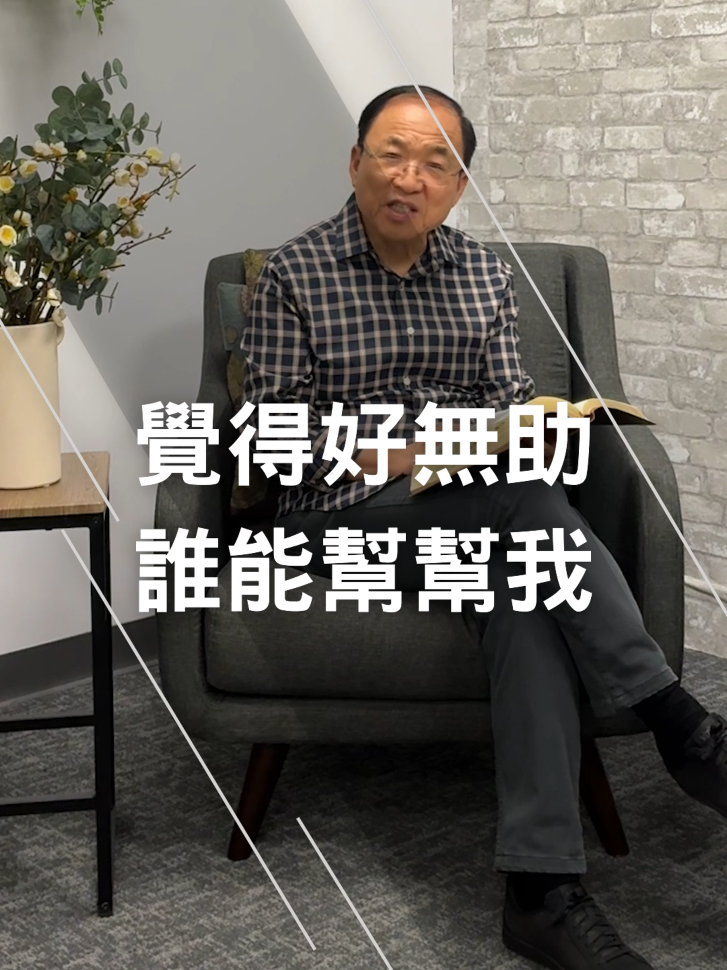 @彤言無忌_Liu