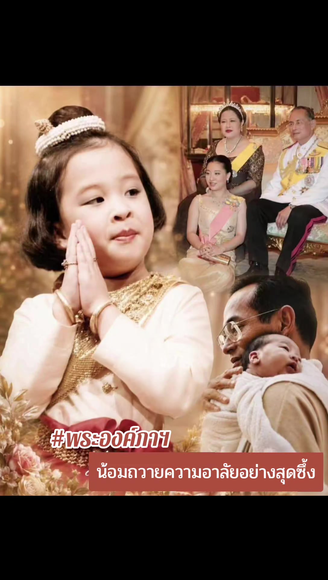 @เจี๊ยบ Kittiya