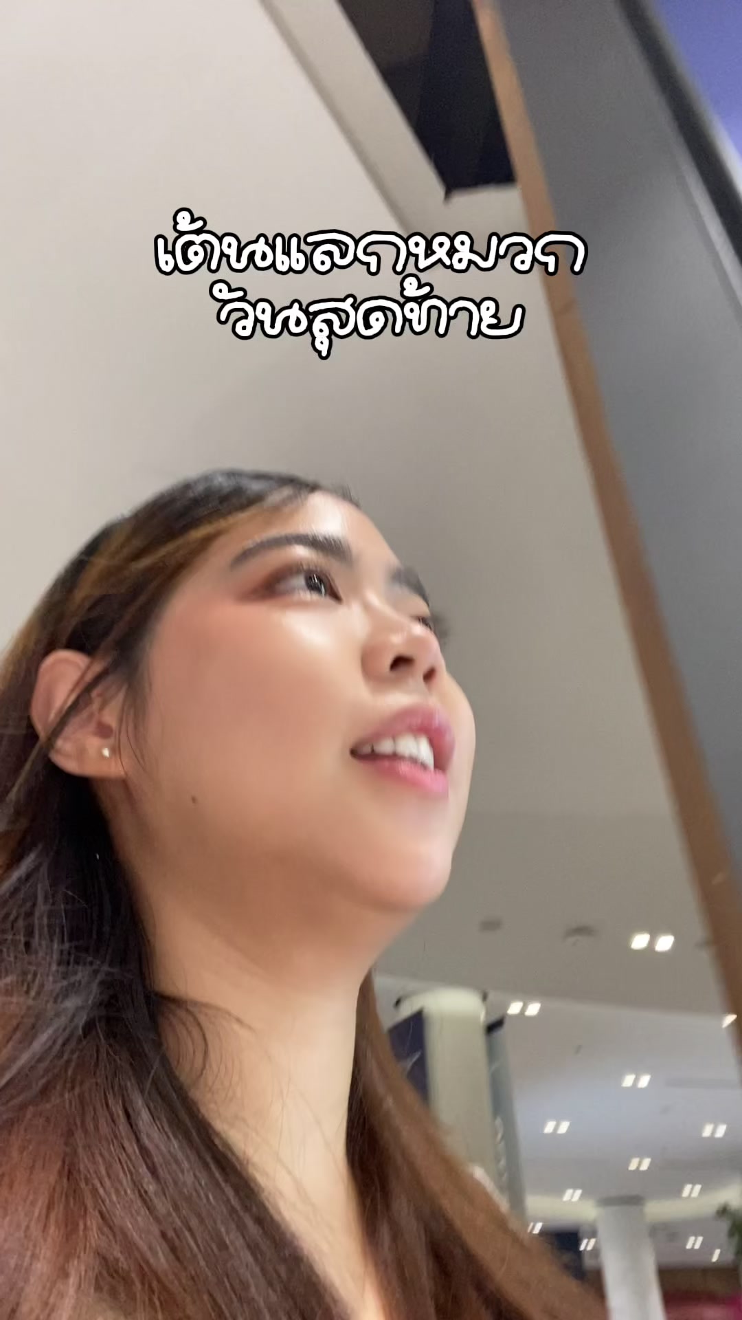 @อองลีอี3ตัว