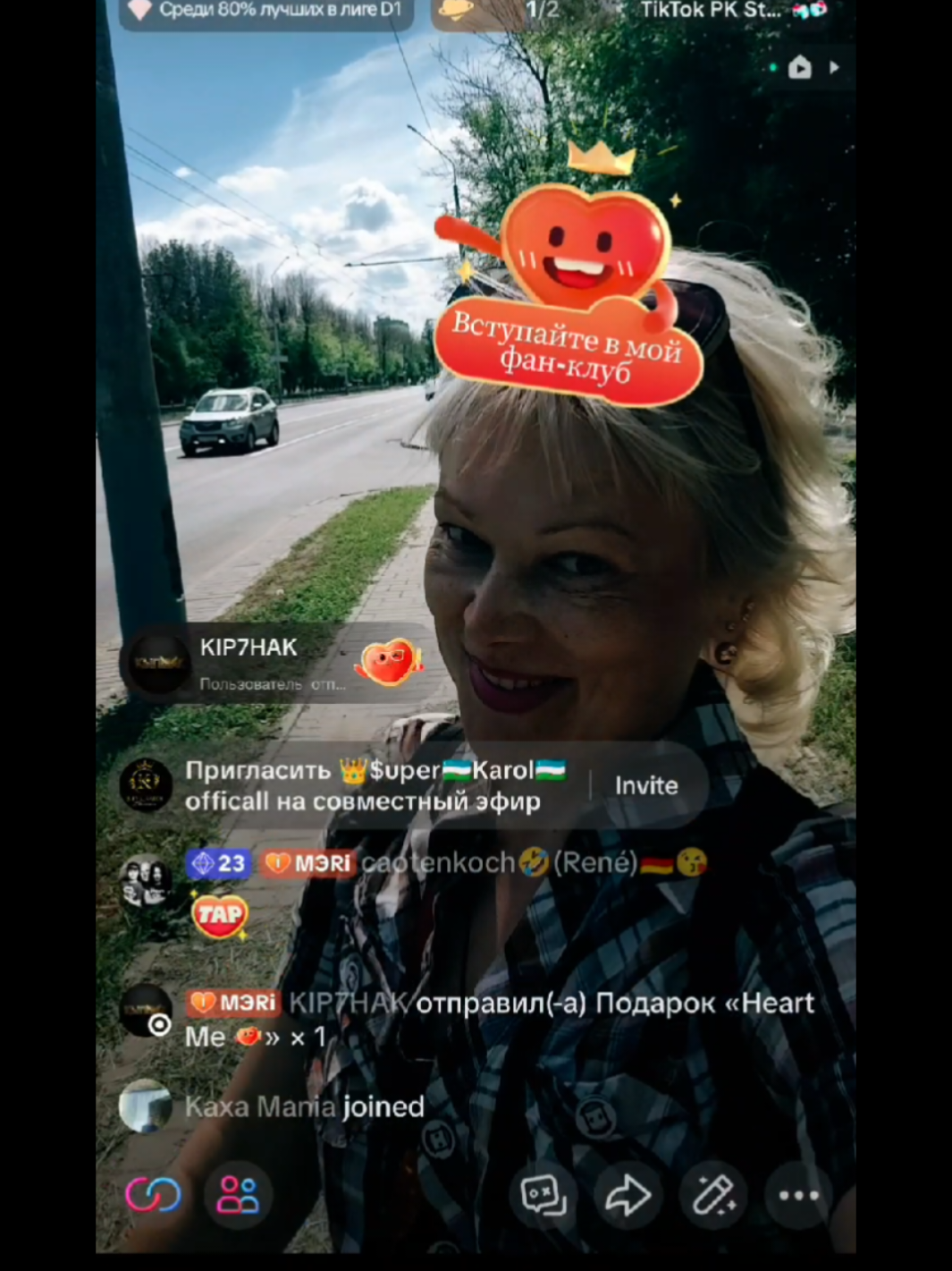 @Марина