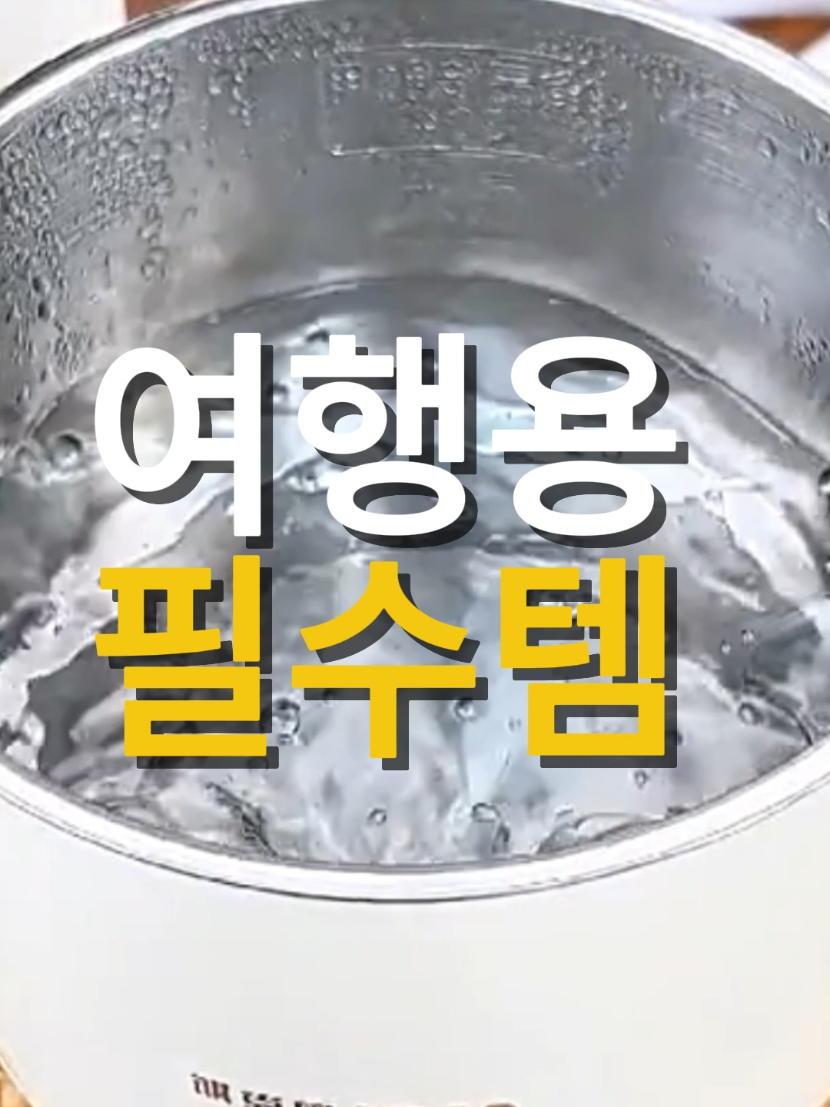 @소문난홈