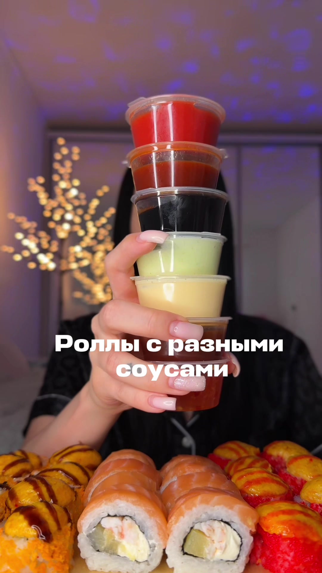 @Dashenka Ням 💋