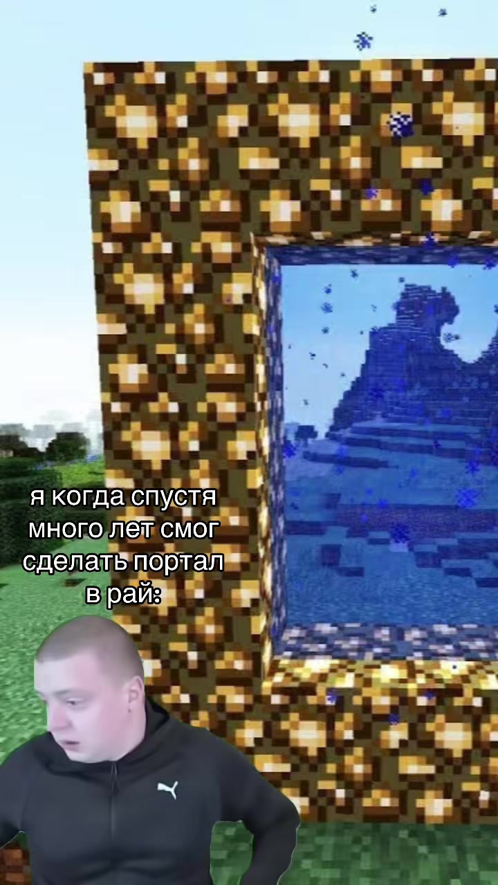 @майнкрафт мемы