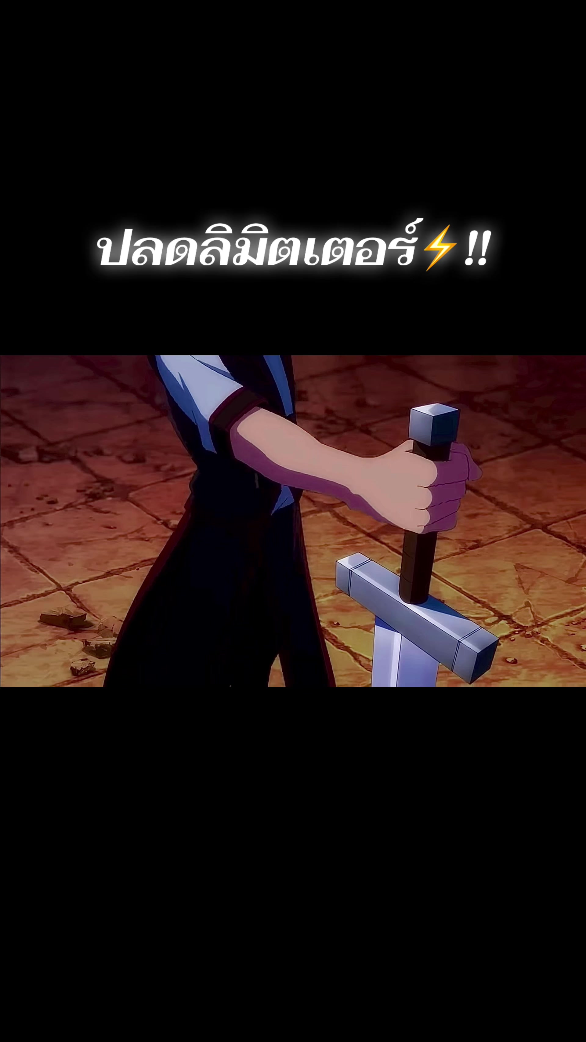 @ขุน7829