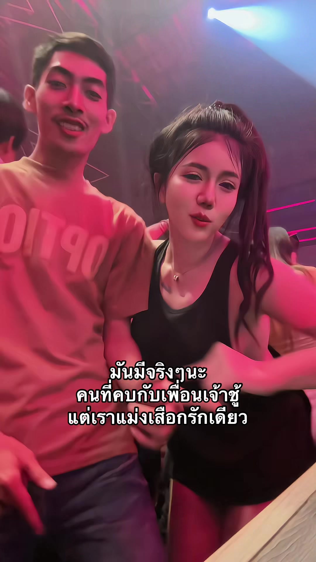 @เมย์ หนองเสือ💋