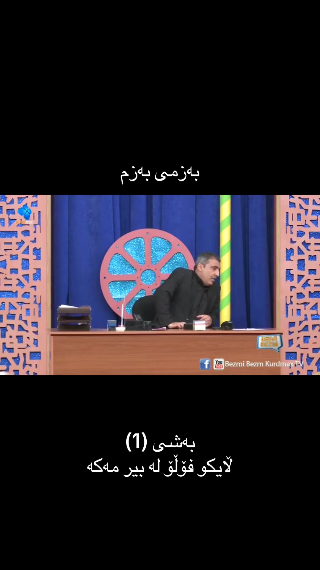 @ibrahim