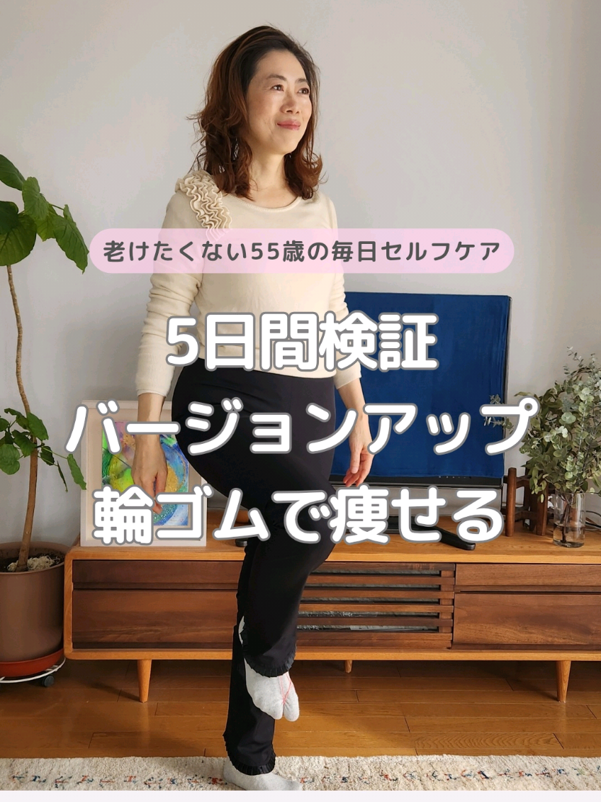 @みつき｜老けたくない55歳の美容と暮らし