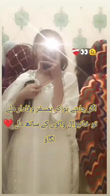 @✨🎀"KHANEWAL"🎀✨