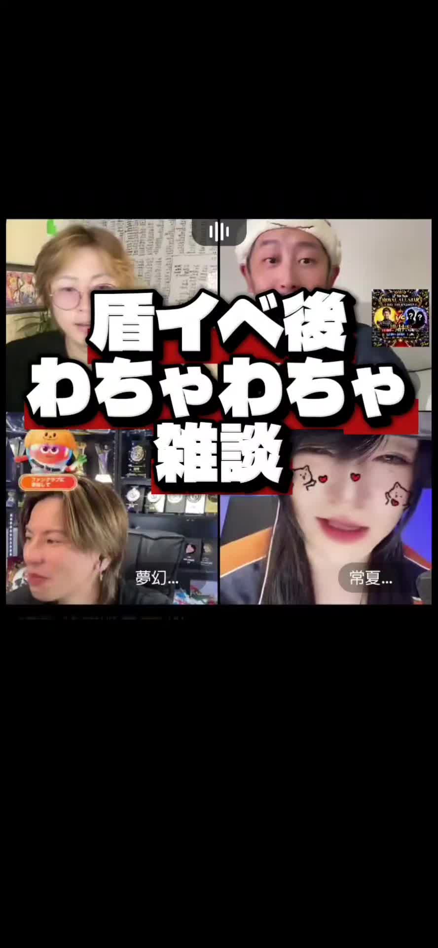 @fumi