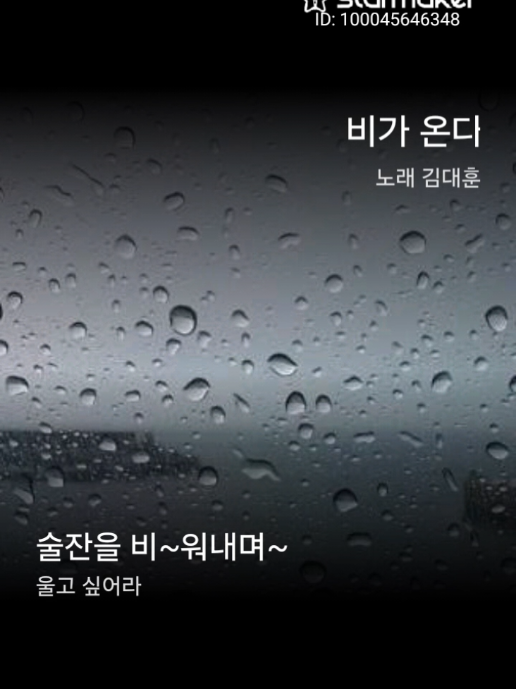 @이창룡