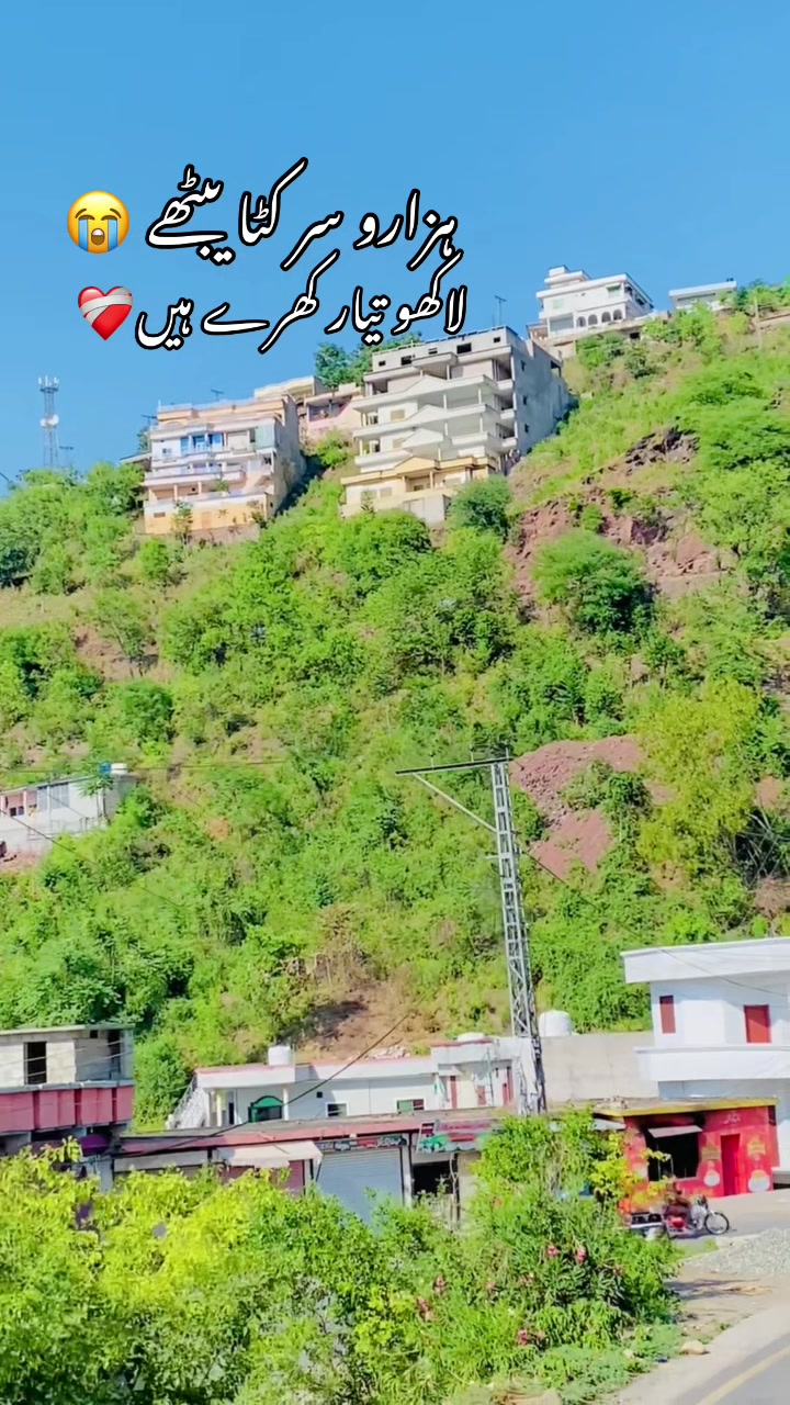 @𝐊𝐀𝐒𝐇𝐌𝐈𝐑𝐈🚩