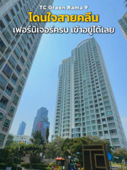@BKK BIG HOUSEKEEPER