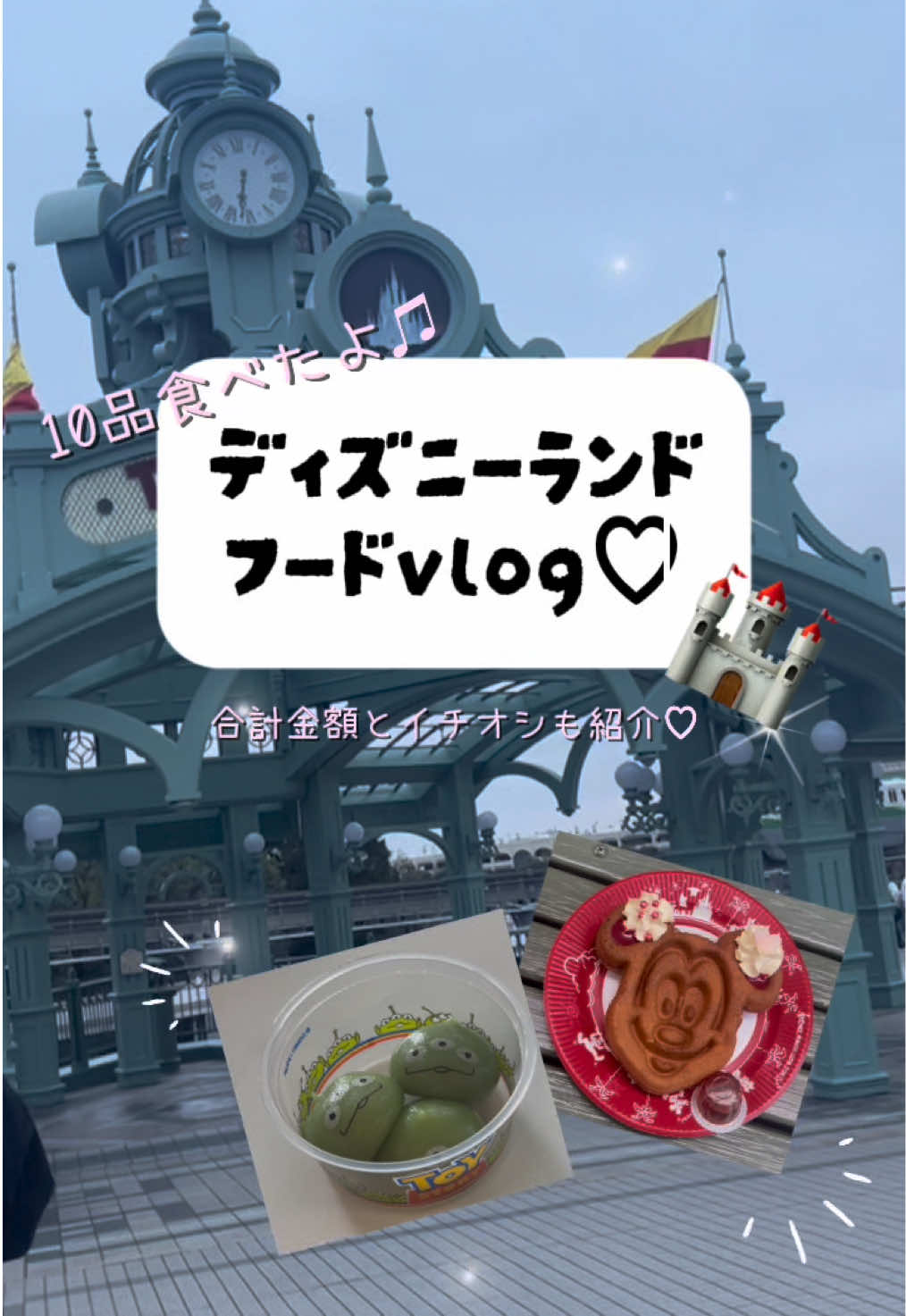 @ぴょむ