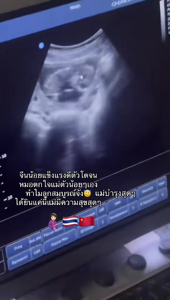 @Joy สะใภ้ฝูเจี้ยน