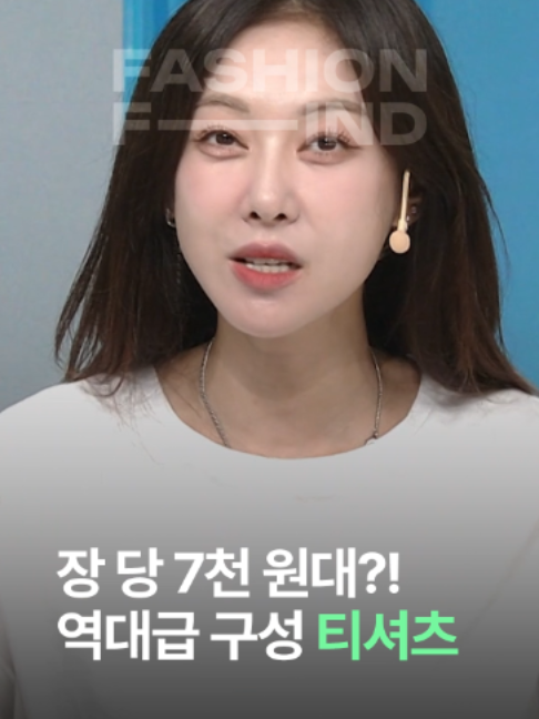 @패션의 발견