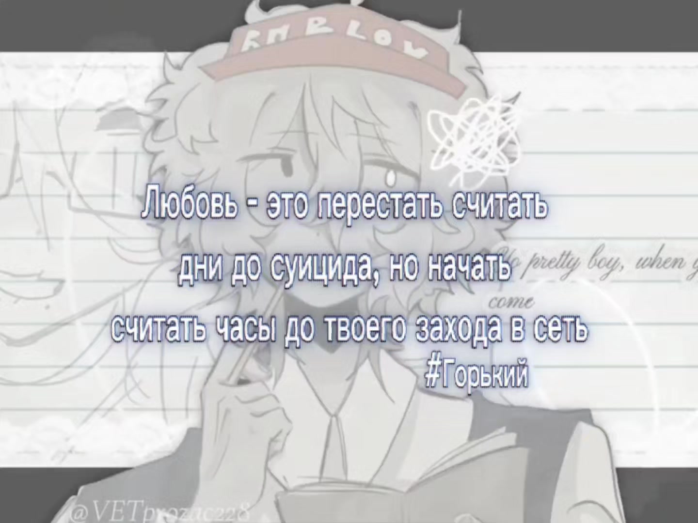 @[&dagger;] -Горький.