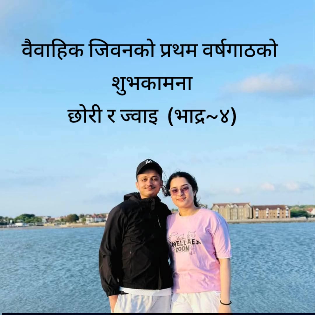 @C mani "कौडण्य"