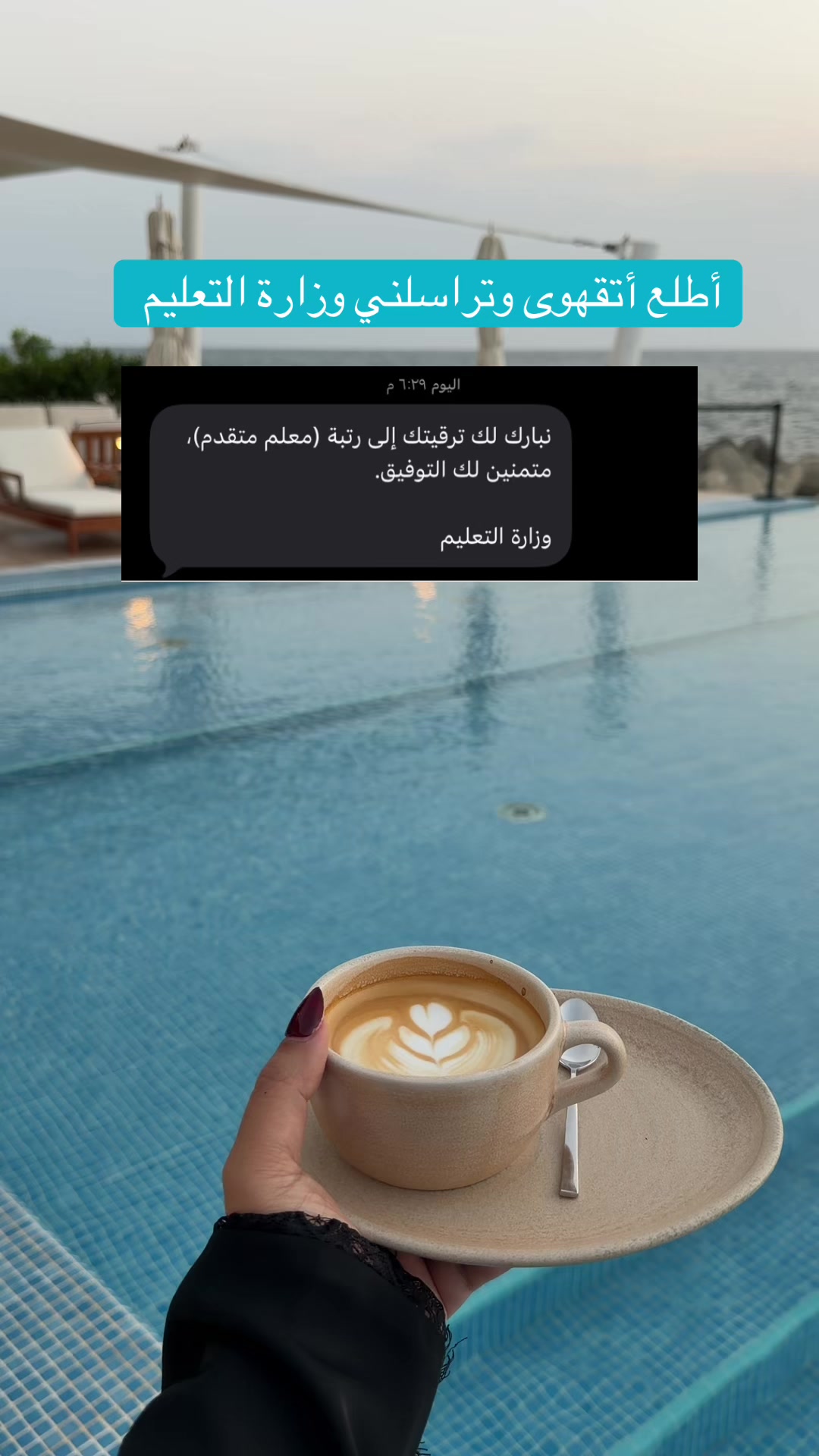 @جدة 🎖️Nada alsahafi
