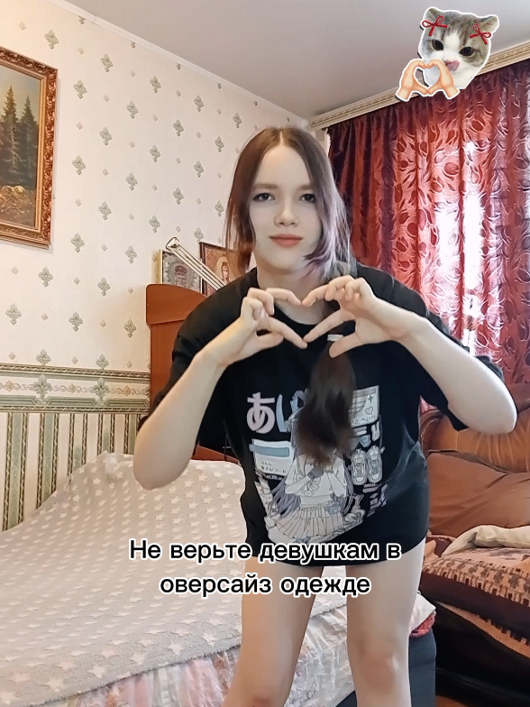 @♡𝓜𝓪𝓶𝓸𝓻𝓲 𝓣𝔂𝓪𝓷♡