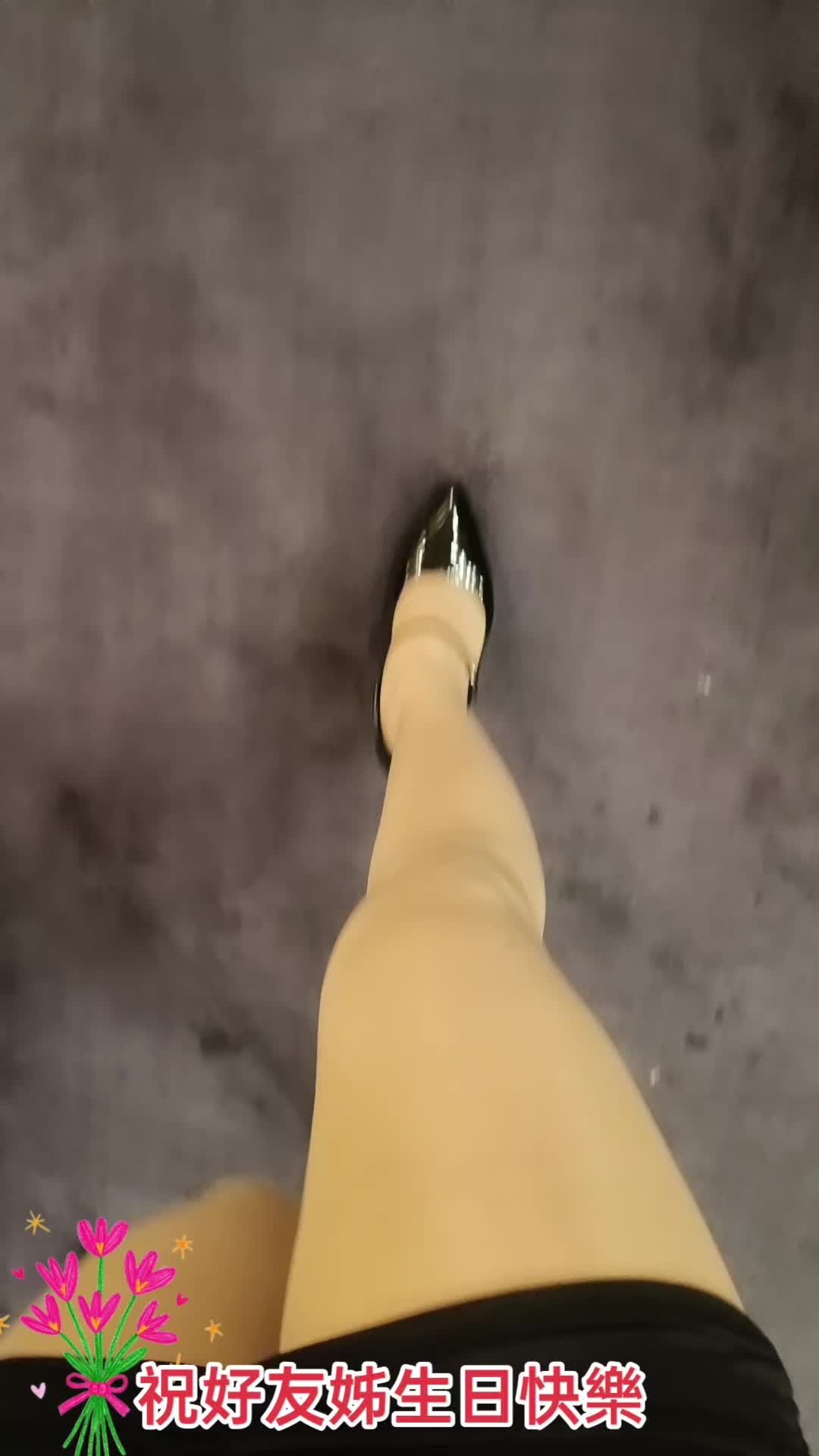 @黃娟娟台中
