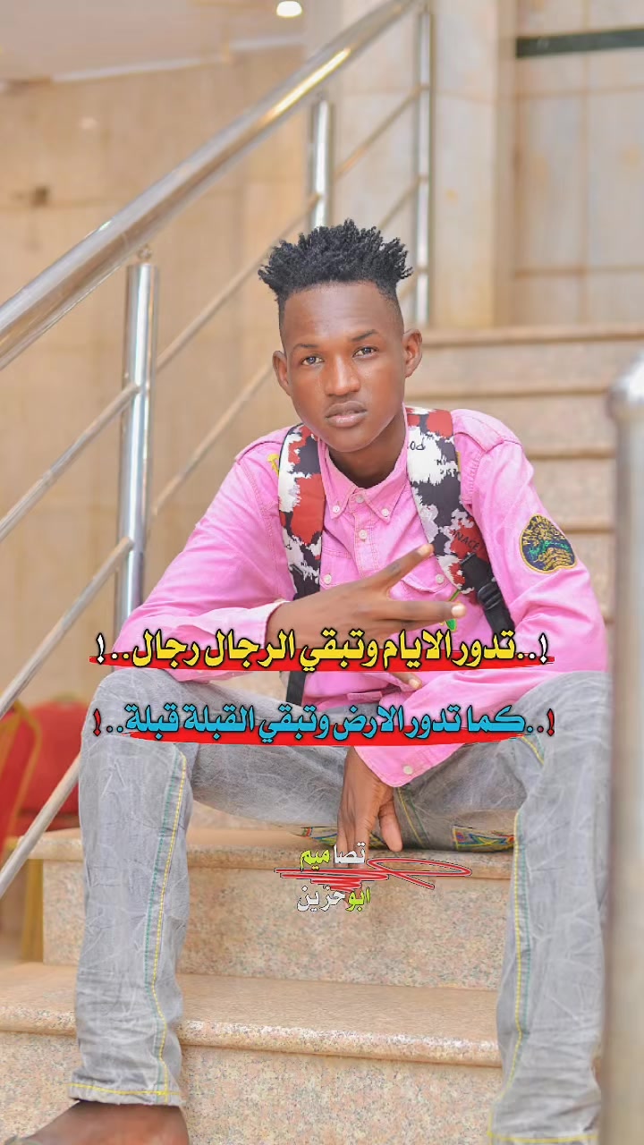 @☠️مانديٰلا دلہٰوو ابٰٰقبٰٰه☠️