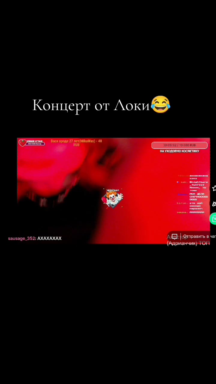 @Сантус Вантус