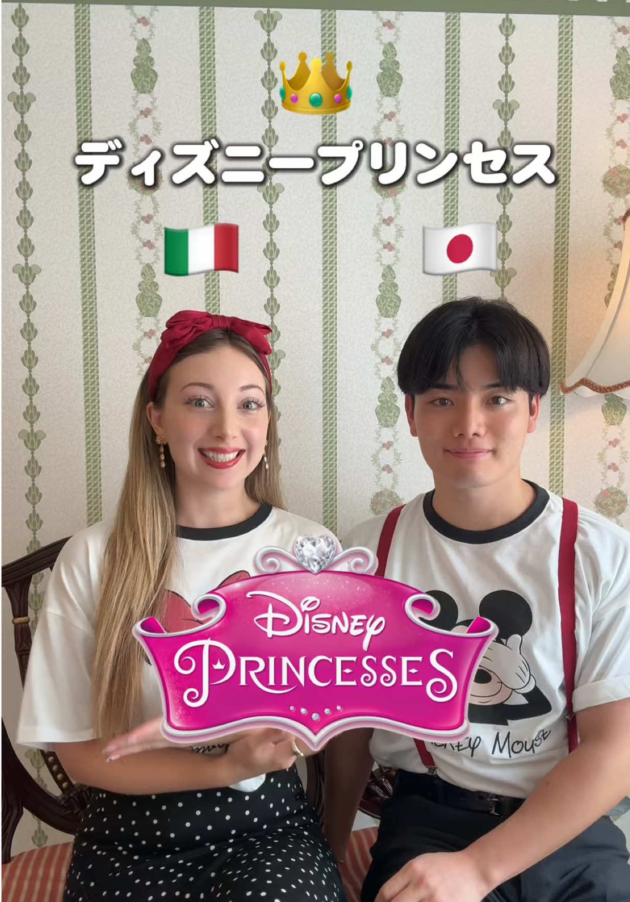 @ニコル🌸イタリア人