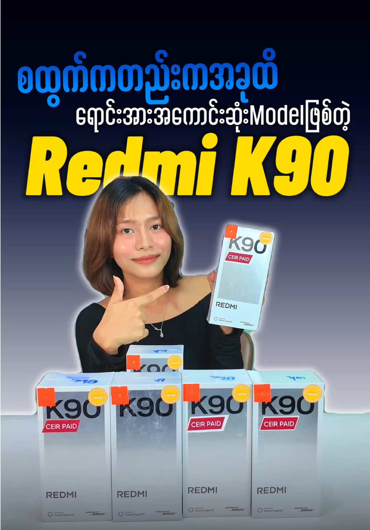 @JOCOLE MOBILE