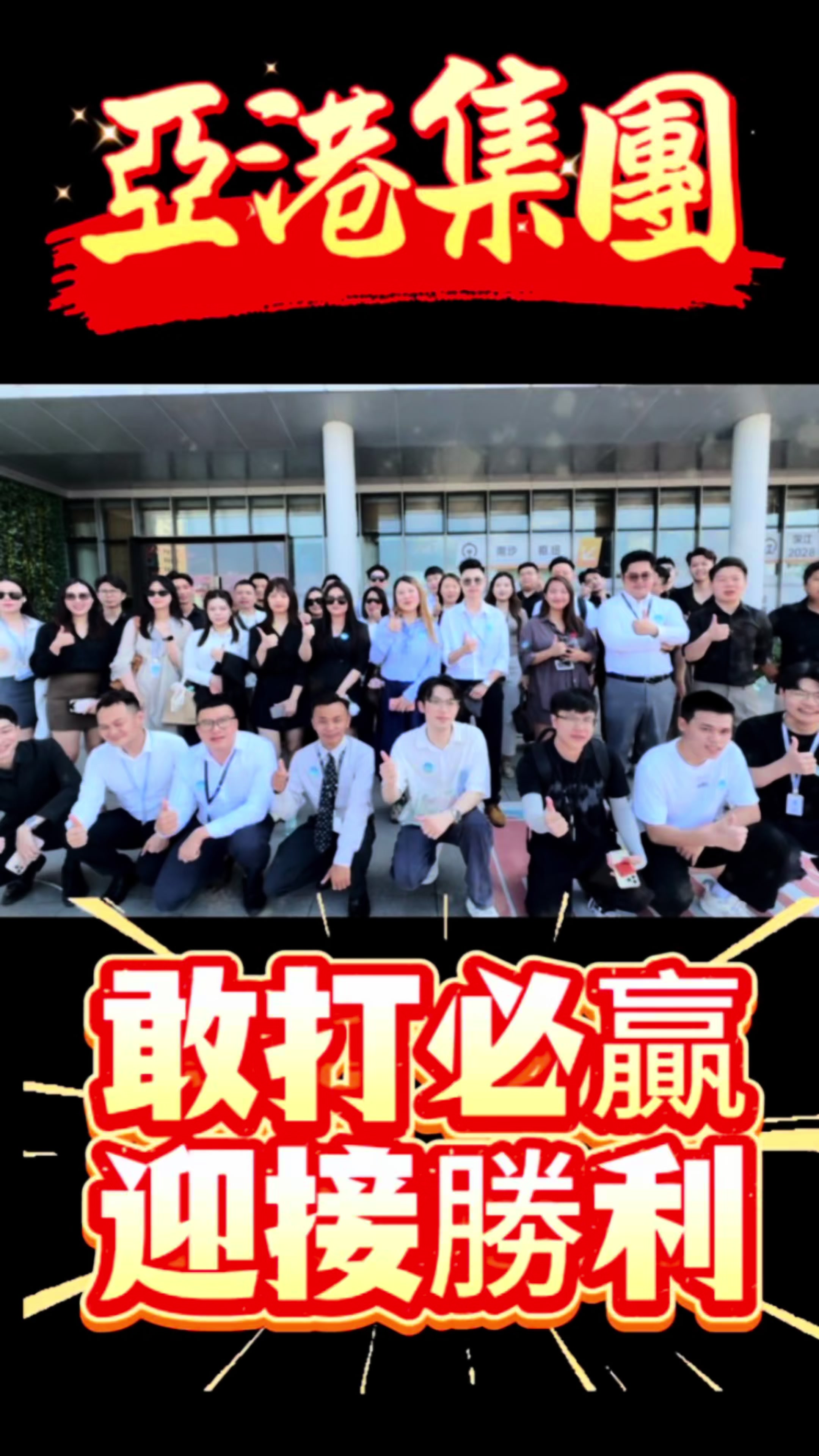 @台灣人Leo初來珠海