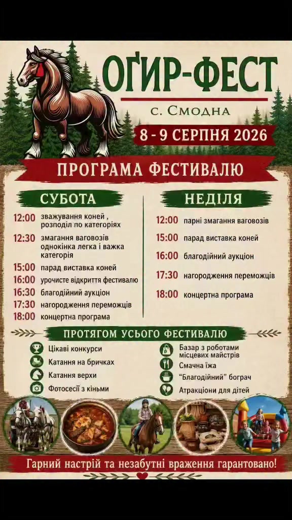 @ВАСЯ БОЙЧУК 🐎