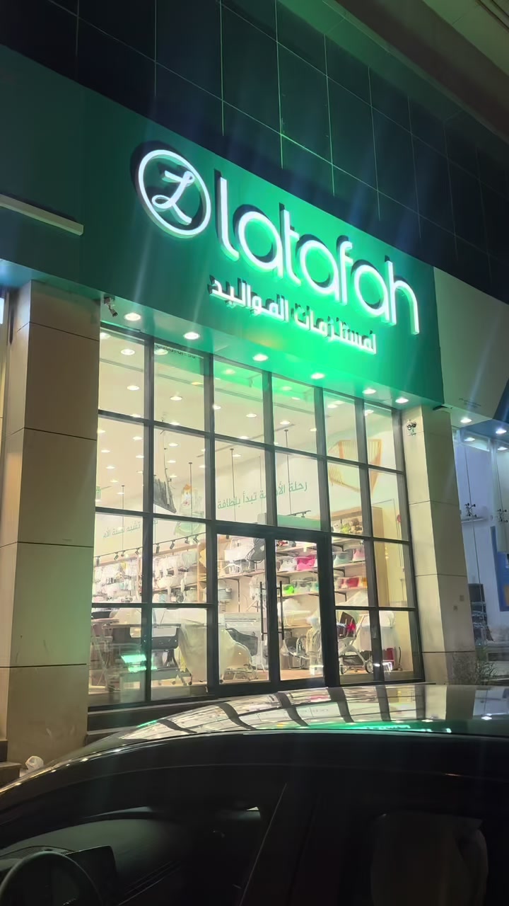 @ميلان📸🎶