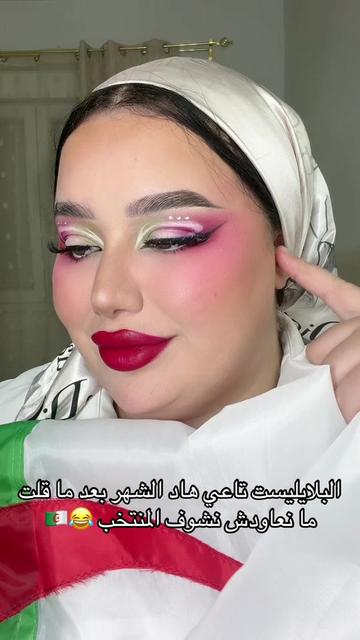 @𝓜𝓪𝔂𝓸𝓾𝓬𝓱&acute;𝓮 🍓
